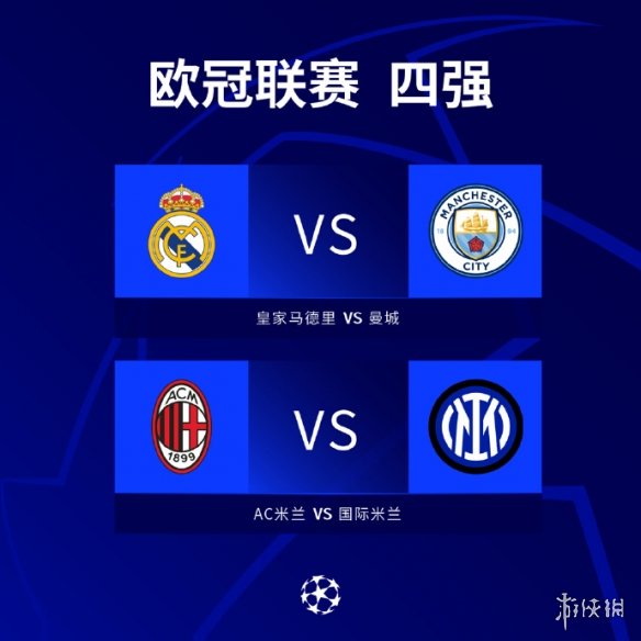 球员短