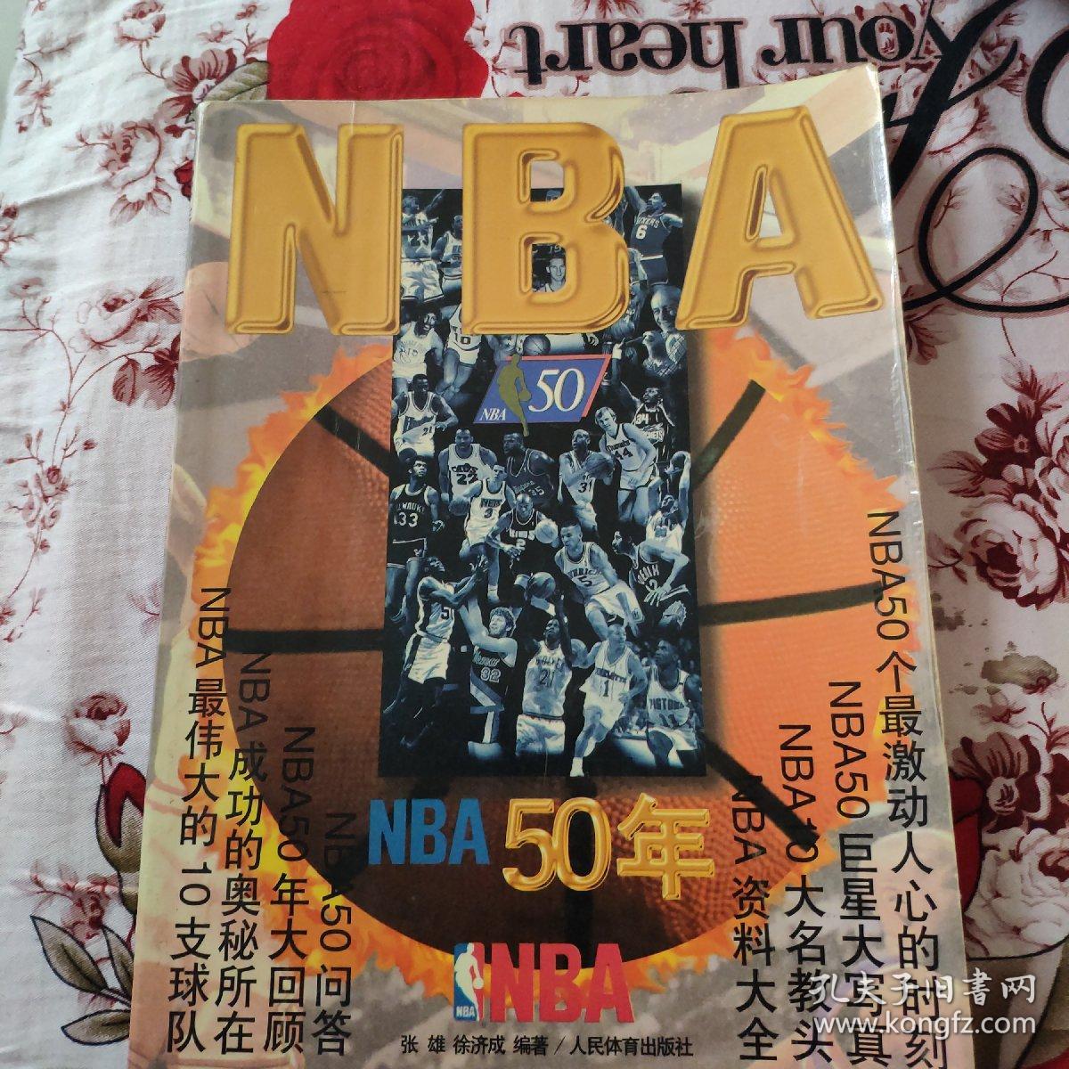 不是