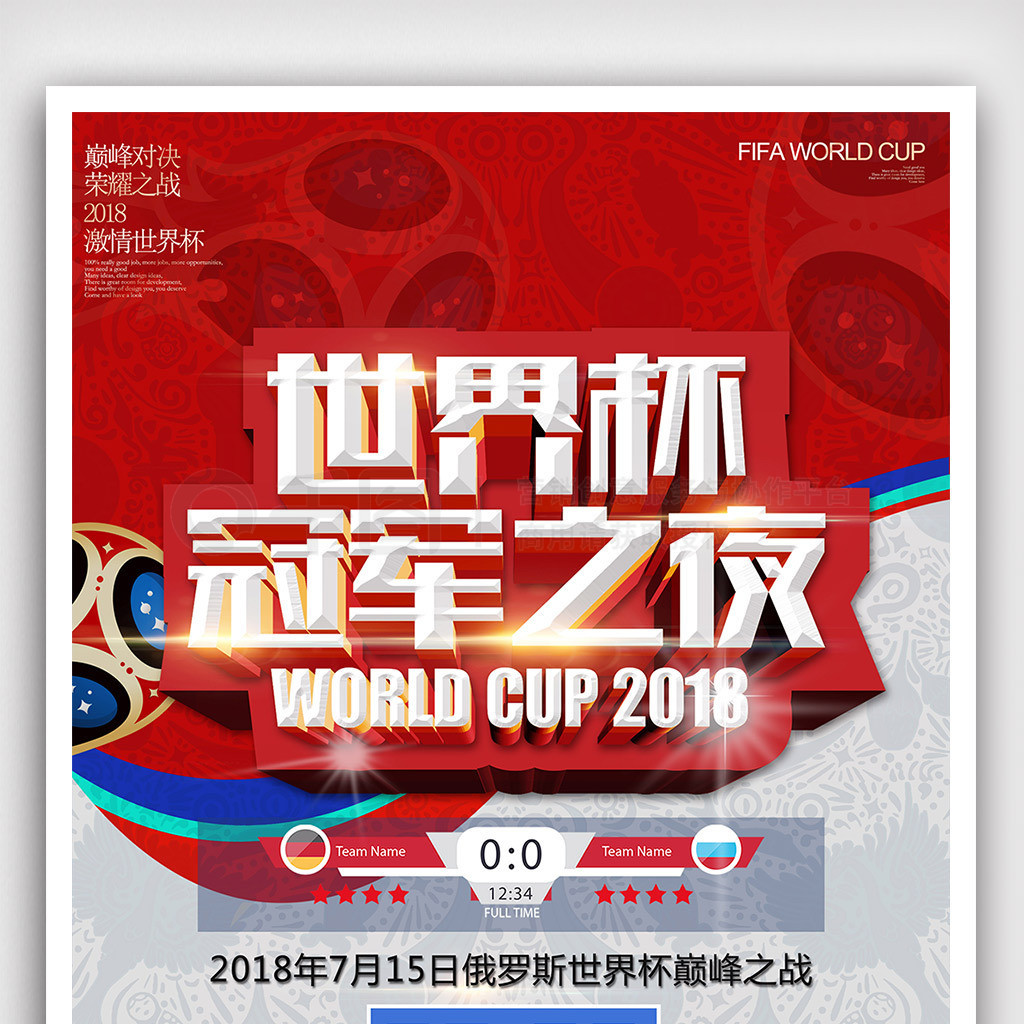 他的