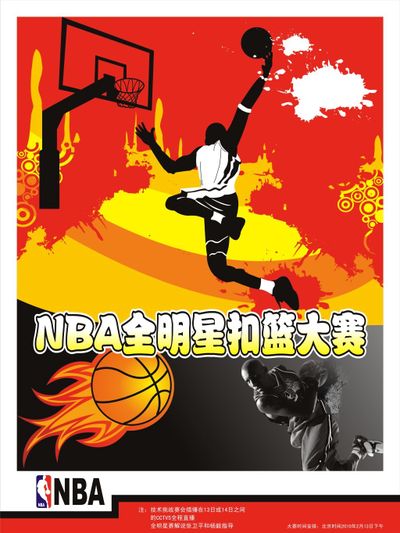 队的战略