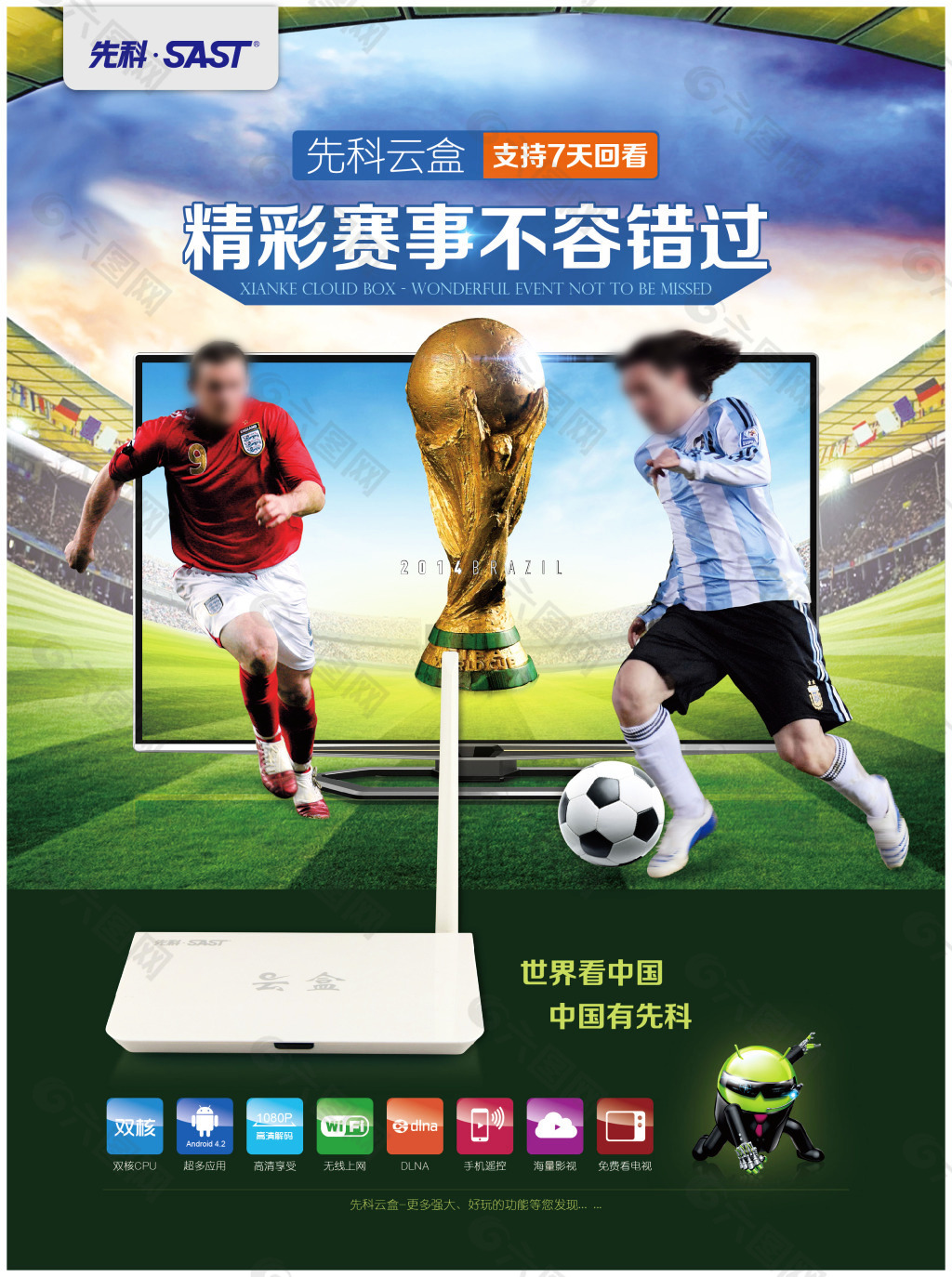 功实施