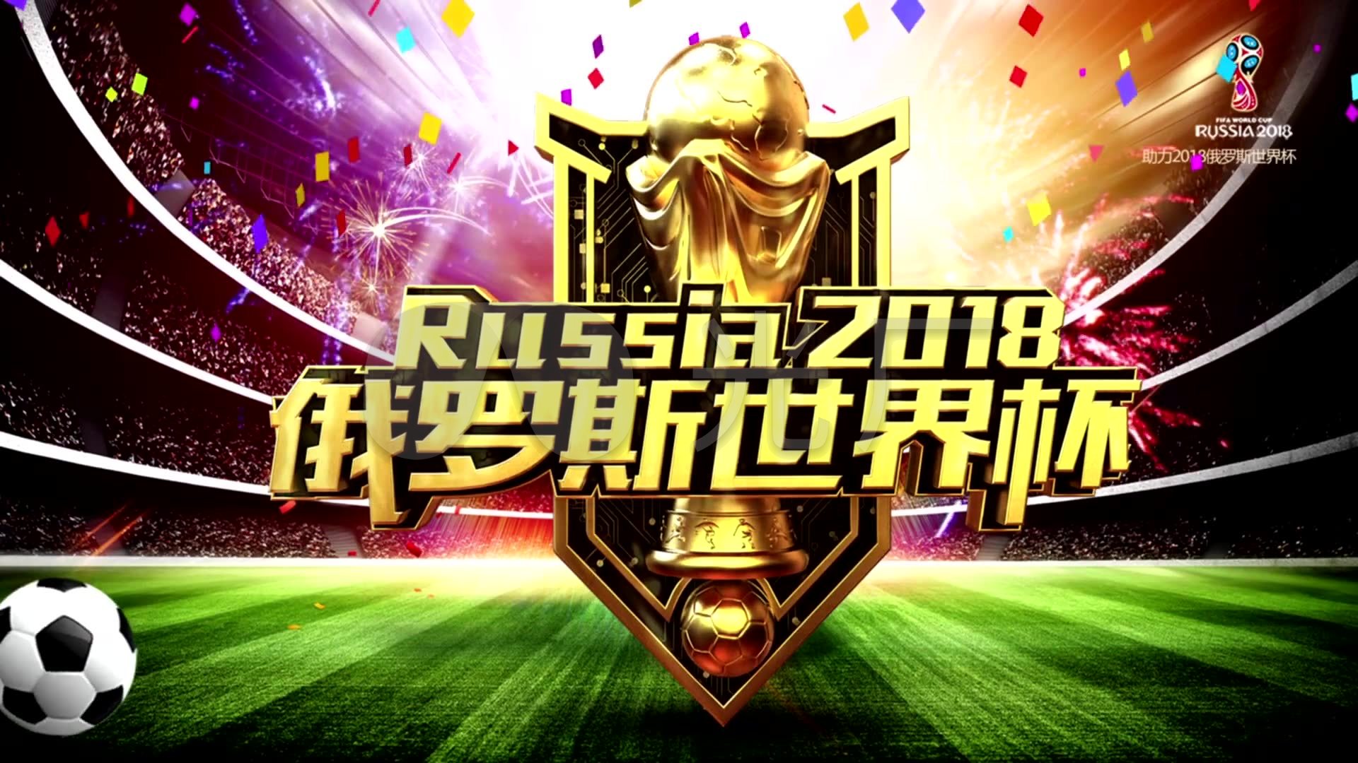 德国和西班